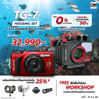 [Pre-order] OM system TG-7 “SMALL but TOUGH with QUALITY” กล้องคอมแพคถ่ายใต้น้ำสุดแกร่ง รับของปลายเดือน 10