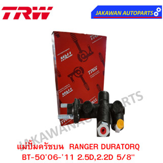 TRW แม่ปั๊มคลัชบน FORD RANGER DURATORQUE, MAZDA BT50 ปี06-11 (1 ชิ้น)