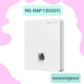 RG-RAP1200(F), Reyee Wi-Fi 5 1267Mbps AP แบบติดผนังเมกะบิต