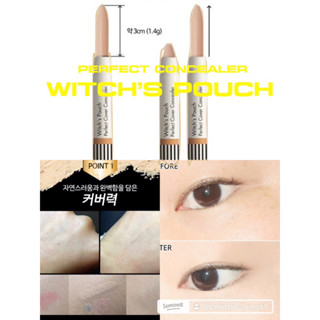 🥰pro 9️⃣.1️⃣5️⃣🚫♥️ของแท้💯🇰🇷#พร้อมส่งที่ไทย #witch’s pouch cover  concealer สี.NBซื้อ 1ฟรี 1ของแถมสุ่ม