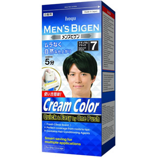 Mens Bigen One Push Hair color to cover gray ครีมเปลี่ยนสีผมสำหรับผู้ชาย ไม่ต้องผสมสี แค่หวีก็ปิดผมหงอก/ no.7 black