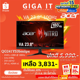 ACER Monitor รุ่น QG241YS3bmiipx 23.8" VA (1080p,HDMI,DP,SPK) / 1MS/ 180Hz/ sRGB 72% ประกันศูนย์เอเซอร์ 3 ปี