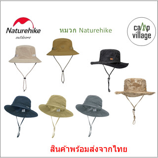 🔥พร้อมส่ง🔥หมวก Naturehike หลากหลายแบบ