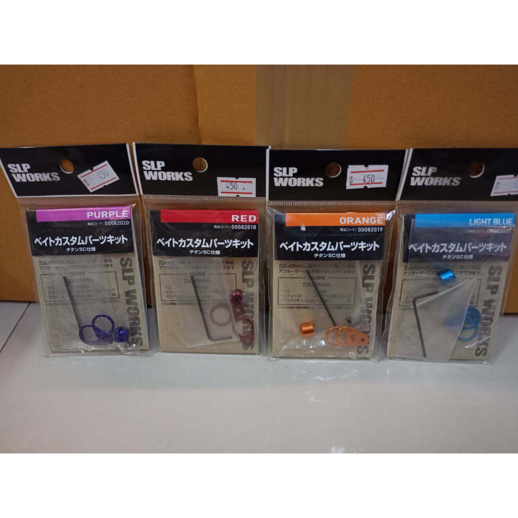 SLP WORKS อะไหล่รอก ใส่ได้กับ Daiwa