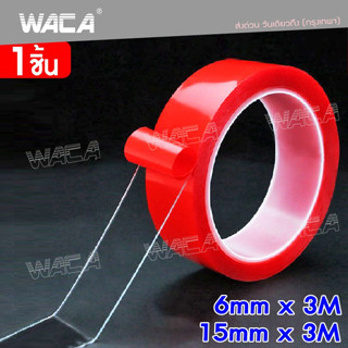 WACA เทปกาวติดรถยนต์ ทนความร้อนได้สูง แข็งแรงสูงเจลอะคริลิคโปร่งใสไม่มีร่องรอยสติกเกอร์สำหรับรถยนต์ Auto ภายในคงที่ ^HA