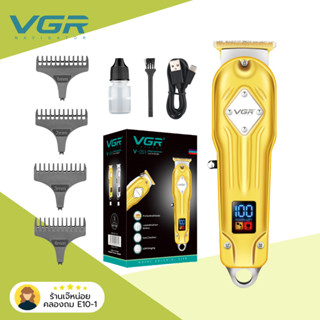🌈 ปัตตาเลี่ยนตัดผมกันขอบแกะลายไร้สาย VGR-V 261 ปัตตาเลี่ยนตัดผมหน้าจอLED