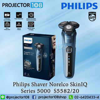 Philips Norelco SkinIQ Shaver 5000, Rechargeable Wet &amp; Dry Shaver with Pop-Up Trimmer ( S5582/20 , S5880/20 )