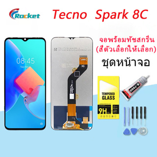 For Tecno Spark 8C อะไหล่หน้าจอพร้อมทัสกรีน หน้าจอ LCD Display Touch Screen