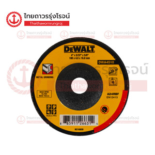 DEWALT DWA4510 ใบเจียร์ 100x4x16mm รุ่น DWA4510-B1 |ชิ้น| TTR Store