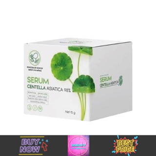 Pontina Serum Centella Asiatica เซรั่มใบบัวบก (30g.)