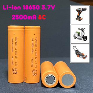 【3.7V 2500mA 8C】ถ่านชาร์จ Li-ion 3.7V INR18650 2500mA จ่ายไฟแรง 20A แบตเตอรี่สว่านไร้สาย จักรยานไฟฟ้า หรือไฟฉายแรงสูง