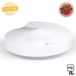 Whole-Home Mesh TP-LINK (Deco M5) Wireless AC1300 Dual Band เครื่องช่วยขยายสัญญาณ ประกัน LT.