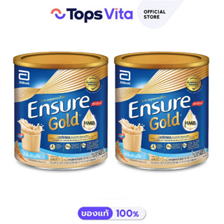 [แพ็กคู่] Ensure เอนชัวร์ โกลด์ อาหารสูตรครบถ้วน กลิ่นธัญพืช 400 กรัม