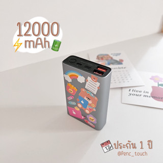 พาวเวอร์แบงค์ 12,000 mAh รองรับชาร์จเร็ว 18 วัตต์ ประกัน 1 ปี ของแท้ 100%