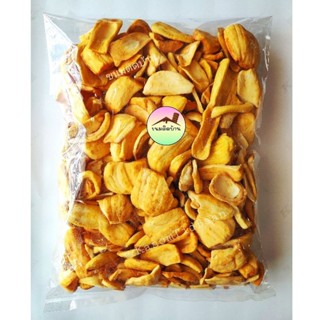 💚พร้อมส่ง❗ ขนุนอบกรอบ 500 กรัม Crispy Jackfruit ขนุนกรอบ ขนุน  ขนุนอบ ผลไม้อบกรอบ ขนมติดบ้าน