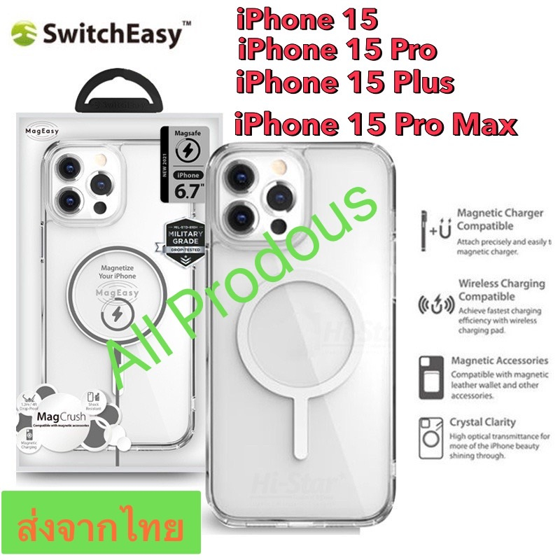SwitchEasy MagCrush เคสแม่เหล็ก เคสกันกระแทก 1.2 เมตร ใช้สำหรับรุ่น iPhone 15 / iPhone 15 Plus / iPh