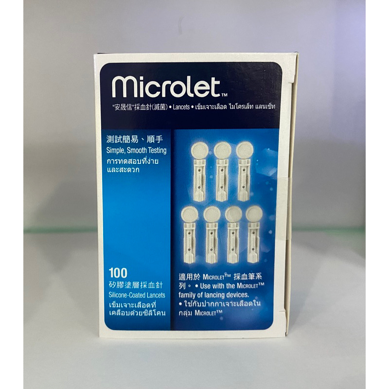 Microlet เข็มเจาะปลายนิ้วมือ ep30/9/2028