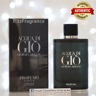 [น้ำหอมแบ่งขาย] Giorgio Armani : Aqua Di Gio Profumo Eau De Parfum