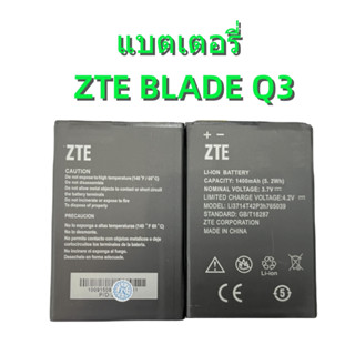 แบตเตอรี่ ZTE BLADE Q3 Joey Jet 4.0แบตเตอรี่ ZTEQ3แบต ZTE Q3ดีแทค battery Dtac ZTE Q3 แบต Dtac Q3แบตเตอรี่ ZTE BLADE Q3