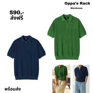 เสื้อโปโลไหมพรมเส้นเล็กคอซิป (สีกรม/เขียว)