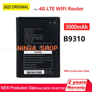 B9310 แบตเตอรี่🔋ชาร์จไฟได้ สำหรับ D-Link B9310 4G LTE Wi-Fi Router Hotspot Modem/ ความจุแบตเตอรี่ 3000mAh 3.8v สินค้าคุณ