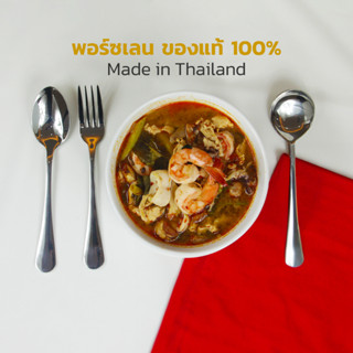 Royal Porcelain ชามเซรามิค ชามซุป / ก๋วยเตี๋ยว เข้าไมโครเวฟและเตาอบได้ มี 2 ขนาด