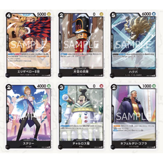 [OP05] Awakening of the New Era UC, C ดำ (One Piece Card Game) การ์ดวันพีช