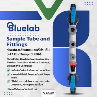 [ส่งฟรี] Bluelab ท่อแปลงเสียบเซ็นเซอร์ สำหรับ pH / EC / Temp เซนเซอร์ ใช้งานได้กับ Guardian Monitor, Pro Controller