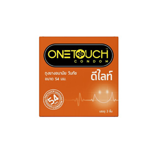 ONETOUCH ถุงยางอนามัย วันทัช รุ่น ดีไลท์ ขนาด 54 มม. ชนิดผิวเรียบ (บรรจุ 3 ชิ้น)