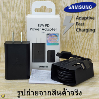 ที่ชาร์จ Samsung 15W Usb-C to Type-C การชาร์จด่วนแบบพิเศษ สำหรับ ซัมซุง หัวชาร์จ(US) สายชาร์จ Type-C 1-2 เมตร