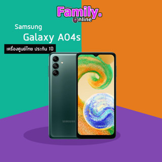 [มีโค้ดCCBมาใช้ได้เลย] Samsung Galaxy A04s (4/64GB) เครื่องศูนย์ไทย ประกัน 1ปี