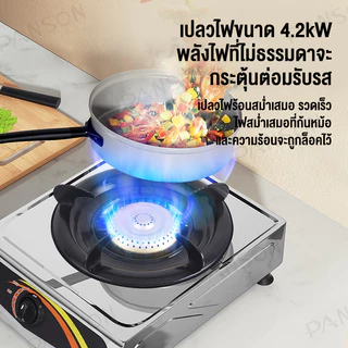 PANSON เตาแก๊สหัวเดี่ยว เตาแก๊สในครัวเรือน เตาแก๊ส 1 หัว แผงสแตนเลสทำความสะอาดง่าย