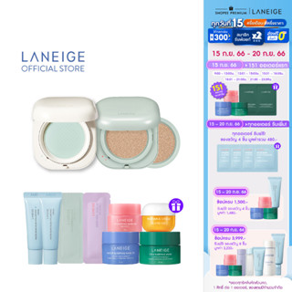 Laneige Neo Exclusive Set Cushion Matte SPF 42 PA+++ (15g. + Refill) + Neo Essential Blurring Finish Powder 7g ลาเนจ นีโอ คุชชั่น สูตรแมตต์ ตลับจริง + รีฟิล + แป้ง