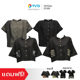 เซ็ตเสื้อผ้าผู้หญิง Alyssa เสื้อผ้าฝ้าย cotton 100 เชตเสื้อดำ 4 แบบ 4 สไตส์ รวม 8 ตัว โดย TV Direct