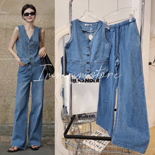 MOSTUDIO - DENIM VEST SET