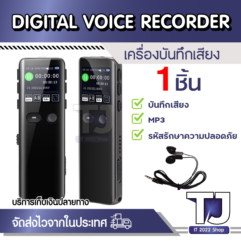 Vandlion V33มือถือแบบพกพาเครื่องบันทึกเสียงดิจิตอลแบบพกพา MP3ปากกาบันทึกปลั๊ก USB 2.0 Audio Interfac