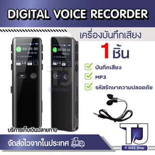 Vandlion V33มือถือแบบพกพาเครื่องบันทึกเสียงดิจิตอลแบบพกพา MP3ปากกาบันทึกปลั๊ก USB 2.0 Audio Interface บันทึกเครื่องเล่น