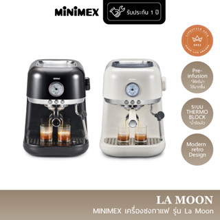 MiniMex เครื่องชงกาแฟ รุ่น MLM1 La Moon  ดีไซน์ Modern Retro มาพร้อมก้านเป่าฟองนม Coffee Machine (รับประกัน 1 ปี)