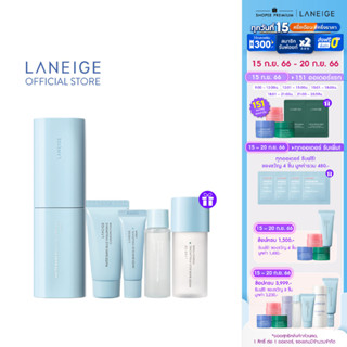 Laneige Water Bank Blue Hyaluronic Serum 50ml เซรั่มฟื้นฟูผิวให้กระชับและเสริมสร้างเกราะป้องกันผิว