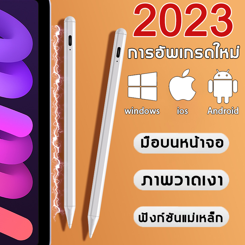 [ใช้ได้กับทุกซีรี่ย์] ปากกาสไตลัส Universal Stylus Pen สําหรับ Android IOS Windows Huawei Xiaomi Samsung โทรศัพท์แท็บเล็