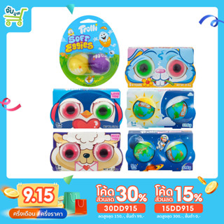 [30DD915ลด30%] ทรอลลี่ ป๊อปอาย เยลลี่ลูกตา สอดไส้ รสเปรี้ยว Trolli Pop Eye Sour 37.6 g มีอ.ย. ของแท้ 100% Haribo Trolli