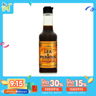 [15DD915ลด15%] Lea &amp; perrin ซอสเปรี้ยว ลี แอนด์ เพอร์รินส์ วูสเตอร์ไซร์ซอส 2 ขนาด 290 / 150 ml Lea&amp;perrin