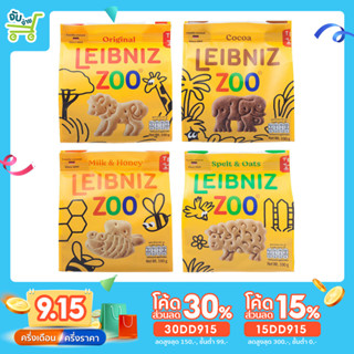 [15DD915ลด15%] Leibniz zoo 4 แบบ Original butter biscuits Cocoa Jungle Milk&amp;Honey Spelt&amp;Oat