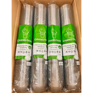 ฝาโดม ปาก95 มม. เจาะกลม ยี่ห้อ TL /ตราFPC /ตราช้าง ขึ้นกับสต๊อกสินค้าของทางร้าน (1 แถว = 100 ชิ้น) (1ลัง=2,000 ชิ้น )