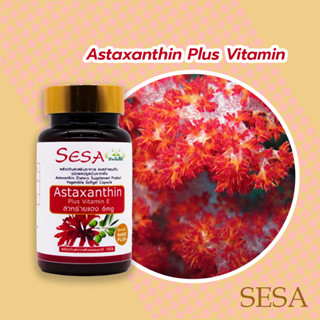 ปัจจัยชีวี สารสกัดสาหร่ายแดง (Astaxanthin) 6 มก. 30 แคปซูล ตราซีซ่า (SESA)