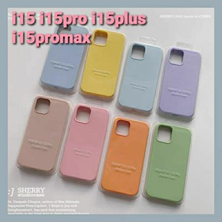 Supercase🧸i15 i15pro i15plus i15promax เคสซิลิโคน Silicone Case iphone15 iphone15pro iphone15plus iphone15promax