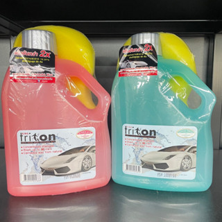 (แถมฟองน้ำ) King Triton Concentrated Car Shampoo คิงส์ไตรตั้…