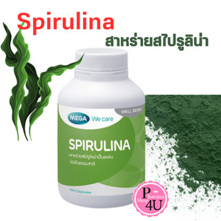 Mega We Care Spirulina 500mg สาหร่ายสไปรูลิน่า 100เม็ด #1980