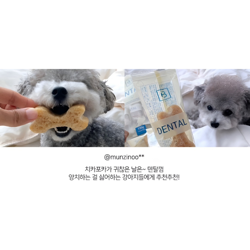 ขนมขัดฟันสุนัข Dental IS นำเข้าจากเกาหลี Breeder Labs รูปที่ 6