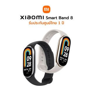 Xiaomi Smart Band 8 สมาร์ทวอช์ นาฬิกาอัจฉริยะ รองรับภาษาไทย รับประกันศูนย์ไทย 1 ปี พร้อมส่ง